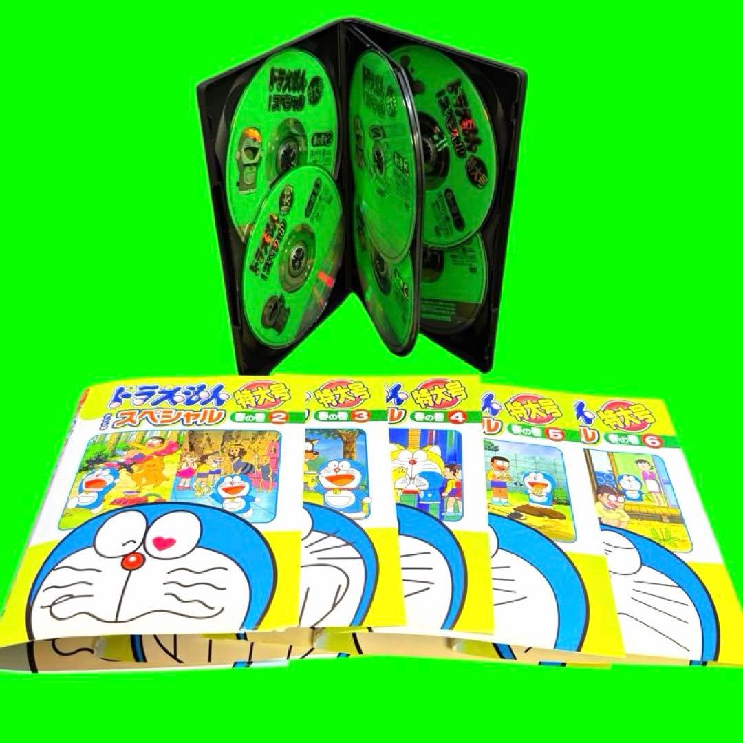 ケース付 ドラえもん テレビ版スペシャル特大号 DVD24巻セット
