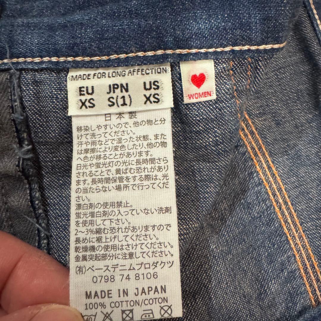 美品 オアスロウ ビームスボーイ 別注 デニムランチパンツ