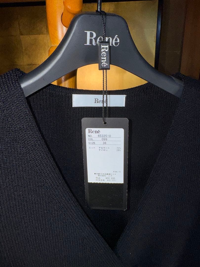 【Reneルネ】新品タグ付き定価50,600円ウォッシャブルカーディガン36