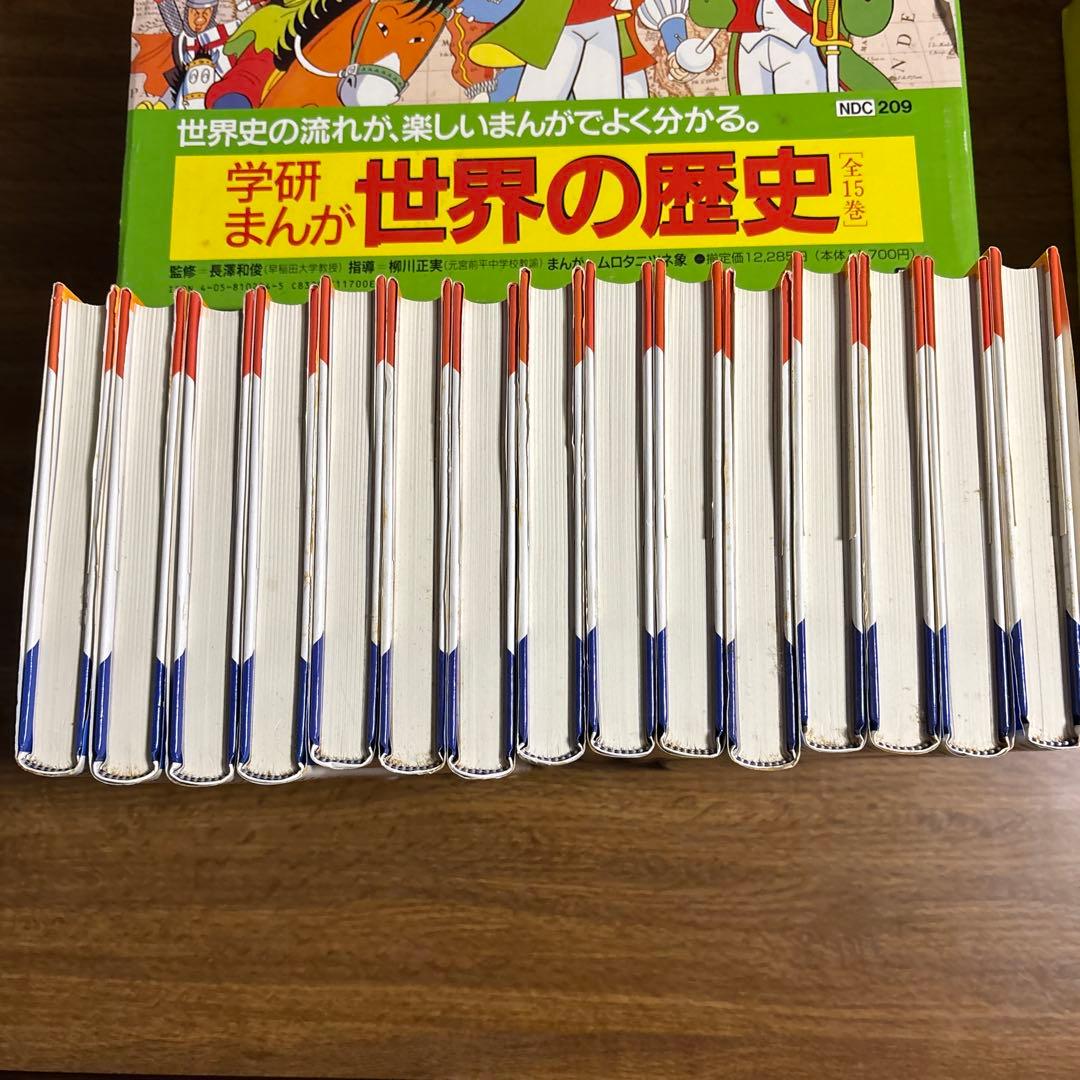 学研まんが 日本の歴史・世界の歴史 全巻セット