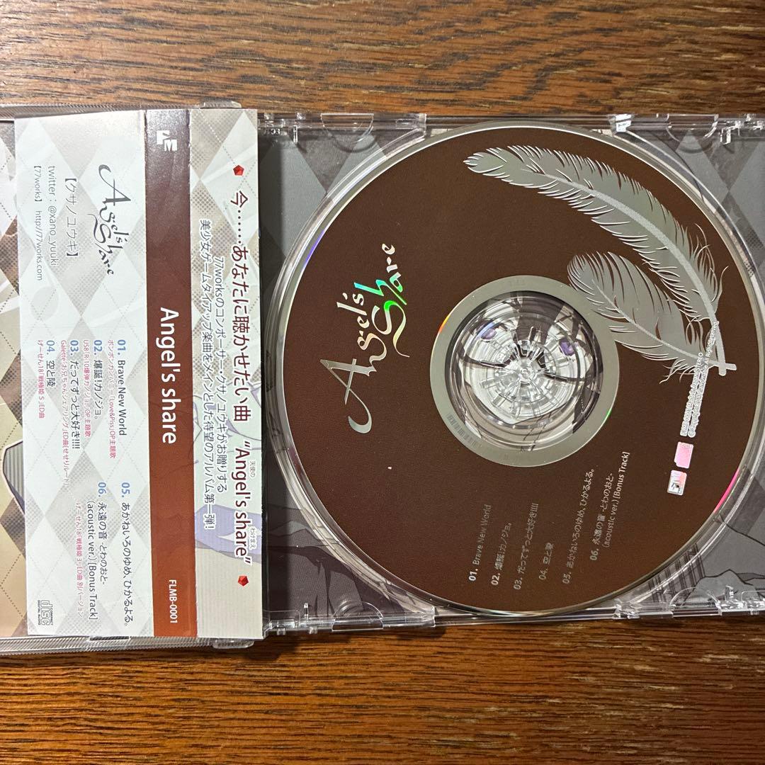 同人音楽CDソフト Angel’s share / flam/mable