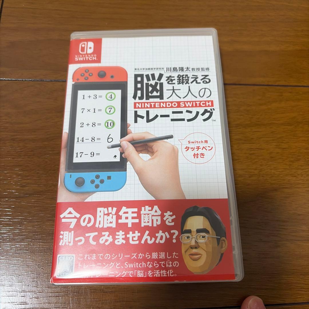 Nintendo Switch 本体 グレー 付属品有、ガラスフィルム、ソフト付