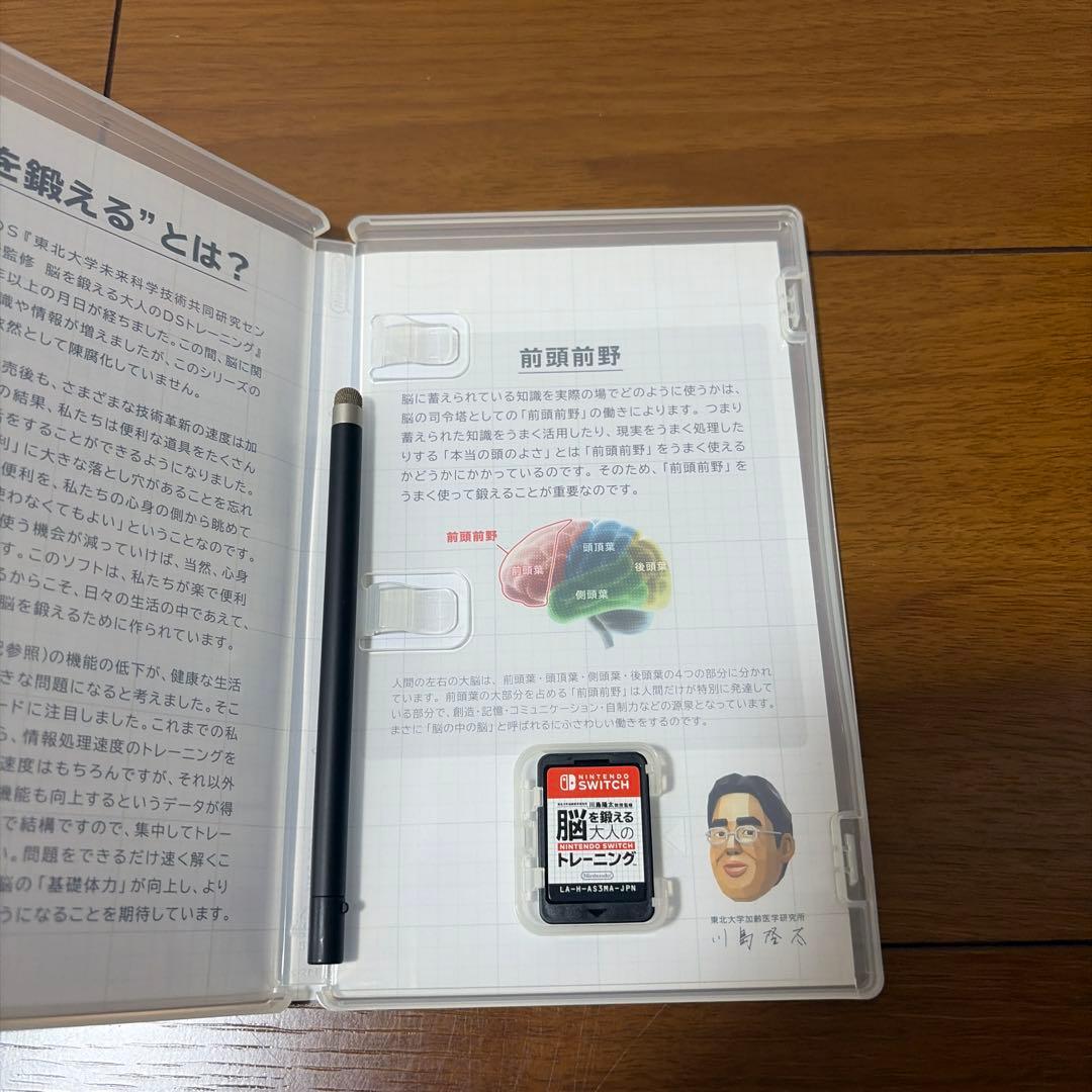 Nintendo Switch 本体 グレー 付属品有、ガラスフィルム、ソフト付