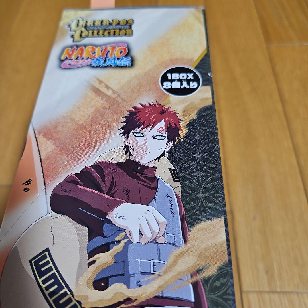 NARUTO ポスター全１６種