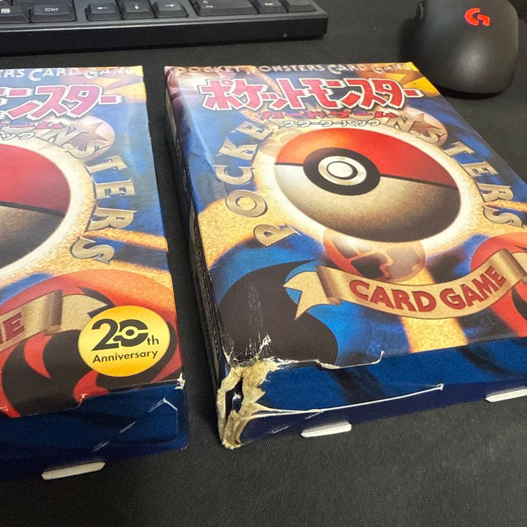 【引退品】ポケモンカード　XY BREAK スターターパック 20th 未使用