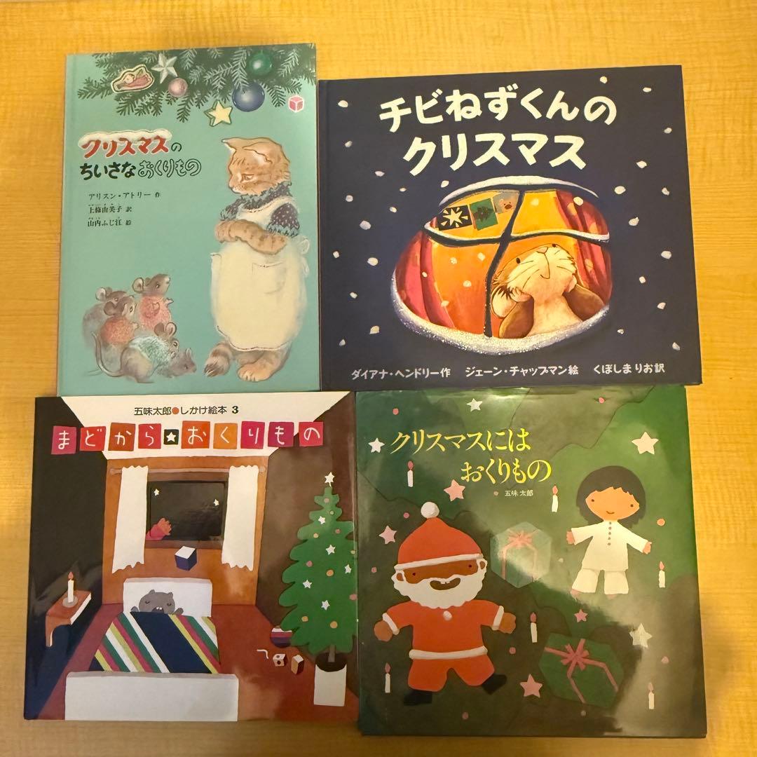 絵本 セット売り