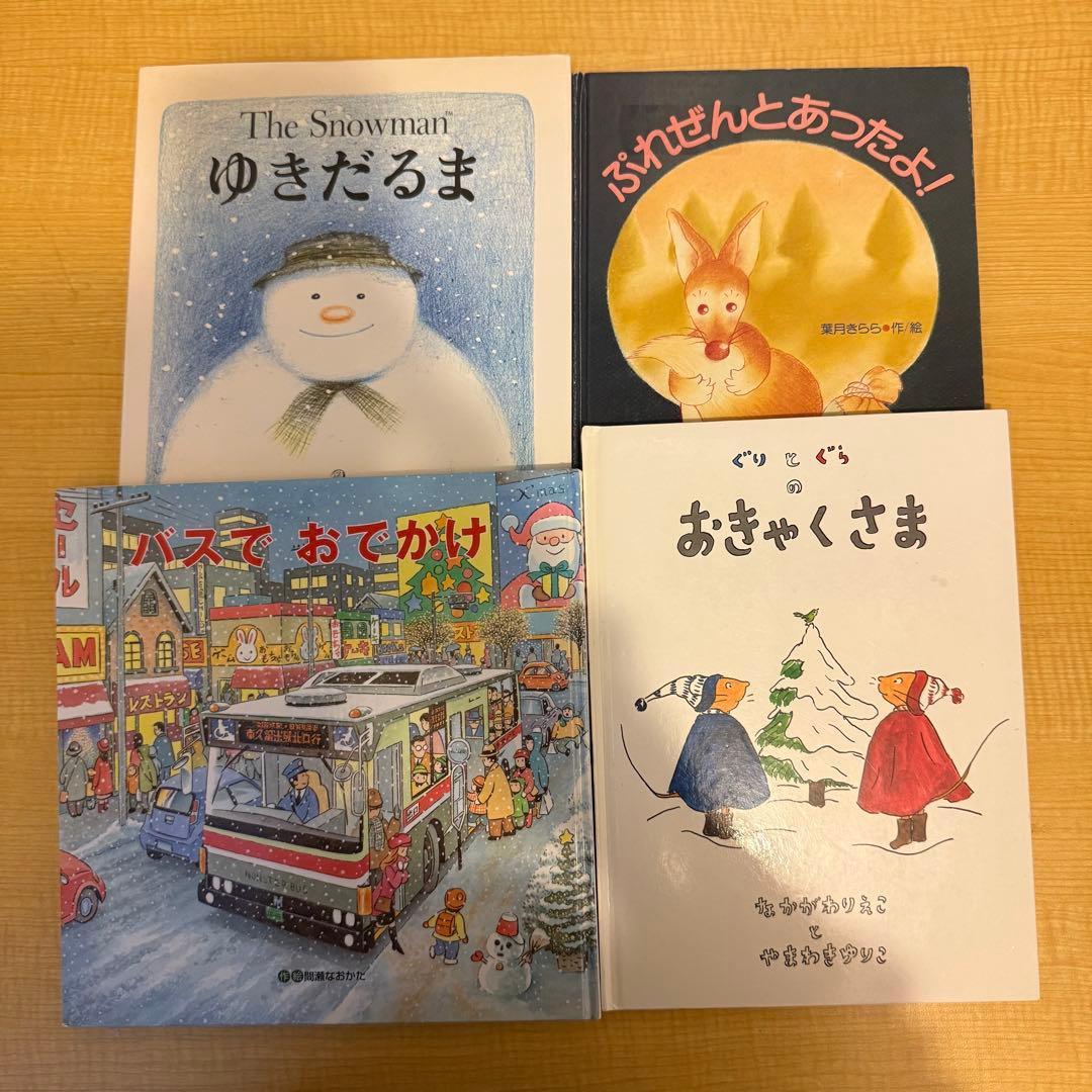 絵本 セット売り