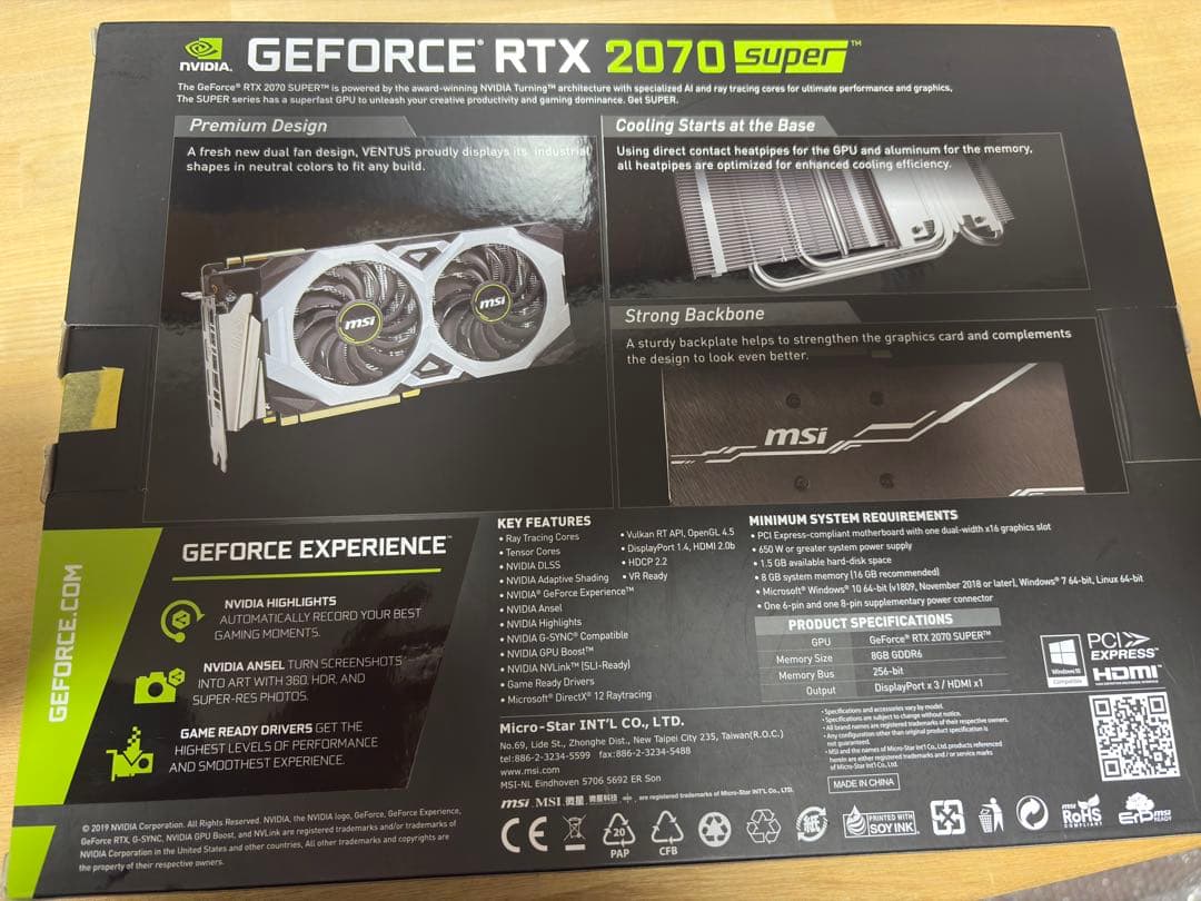 グラフィックボード・グラボ・ビデオカード MSI RTX2070super OC GDDR6 8GB