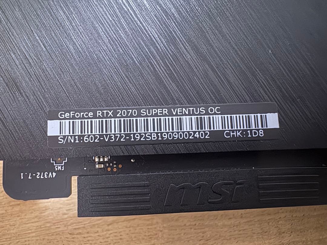 グラフィックボード・グラボ・ビデオカード MSI RTX2070super OC GDDR6 8GB