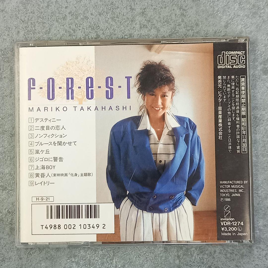 邦楽184 高橋真梨子 FOREST