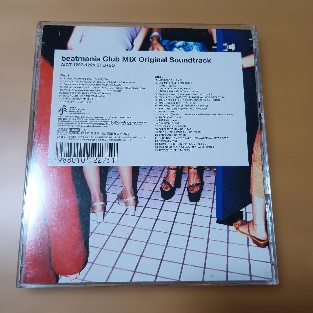 CD ビートマニア　クラブミックス　beatmania Club MIX