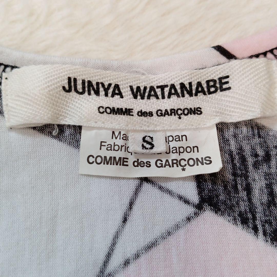 ジュンヤワタナベ　コムデギャルソン　半袖　Tシャツ　変形　幾何学