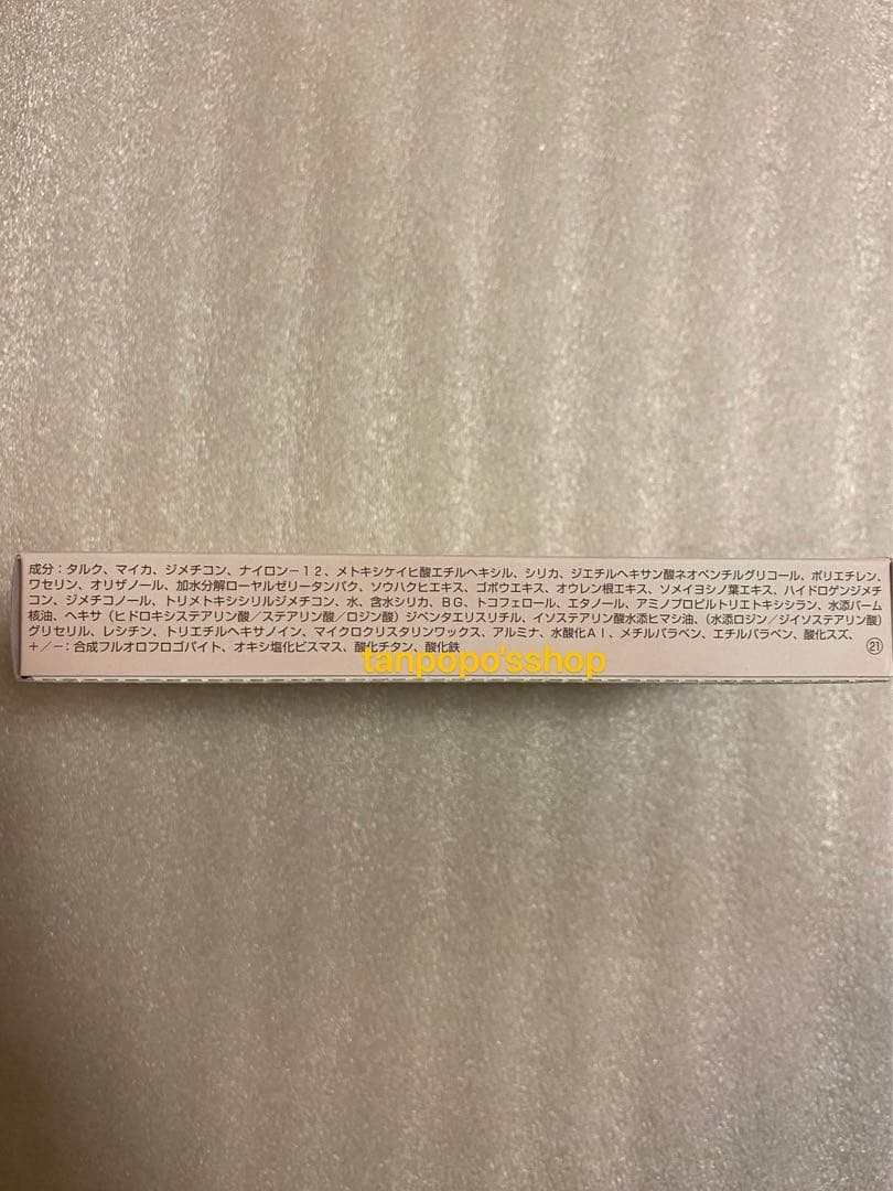 POLA モイスティシモ パウダーファンデーションリフィルN1、ケース1個