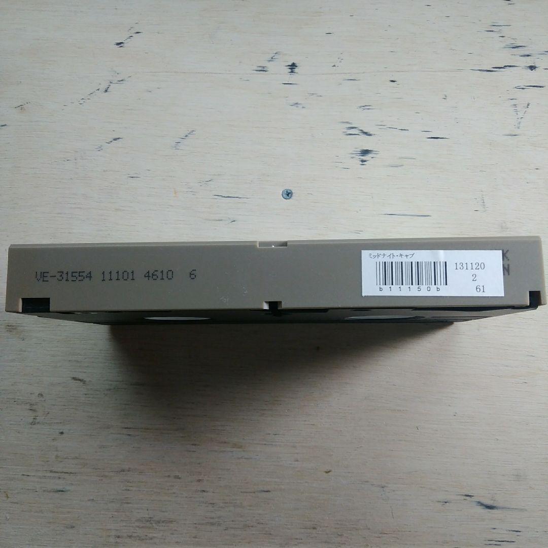 ミッドナイト・キャブ　VHS　字幕版