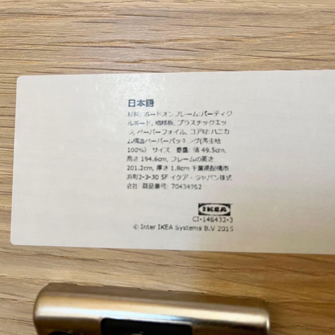 IKEA イケア ワードローブ FORSAND 704.349.62 衣類収納