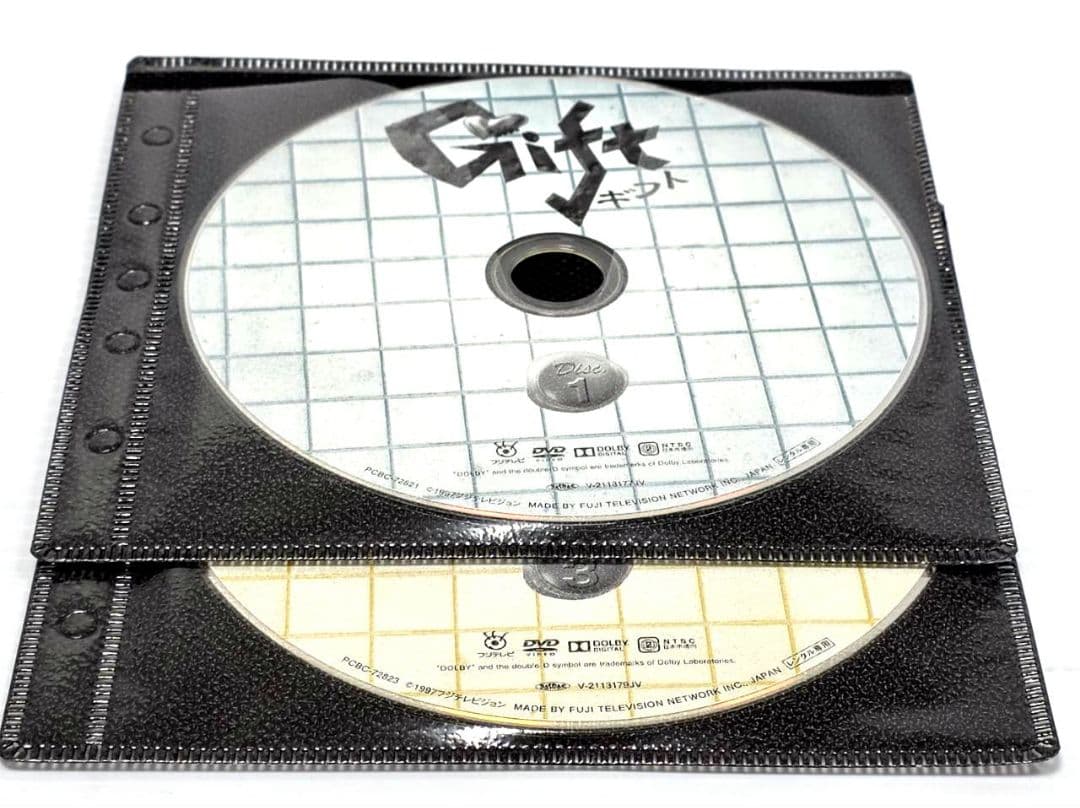 ギフト Gift DVD 全4巻 全巻セット