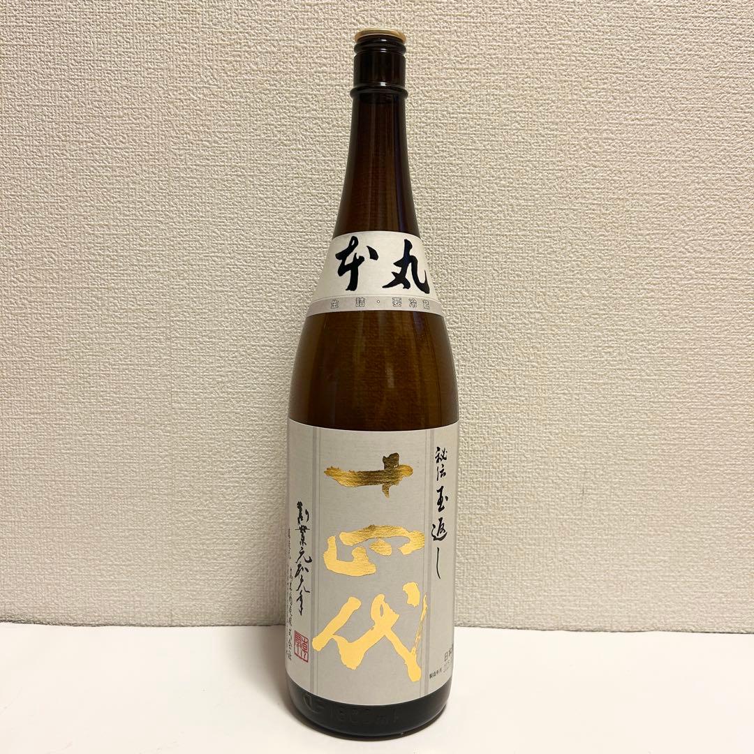 【空き瓶】日本酒 十四代本丸 1.8ℓ ×1本