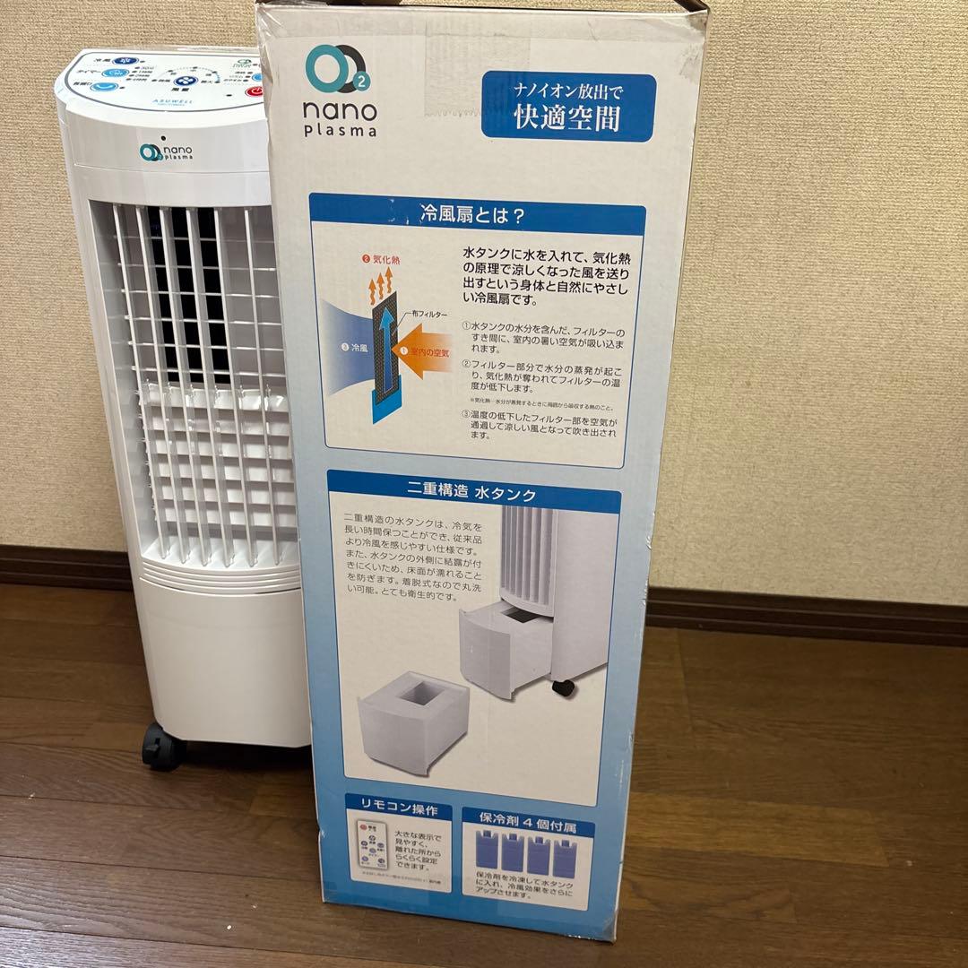 ASUWELL O2 nano Plasma 冷風扇　オーツーナノプラズマ