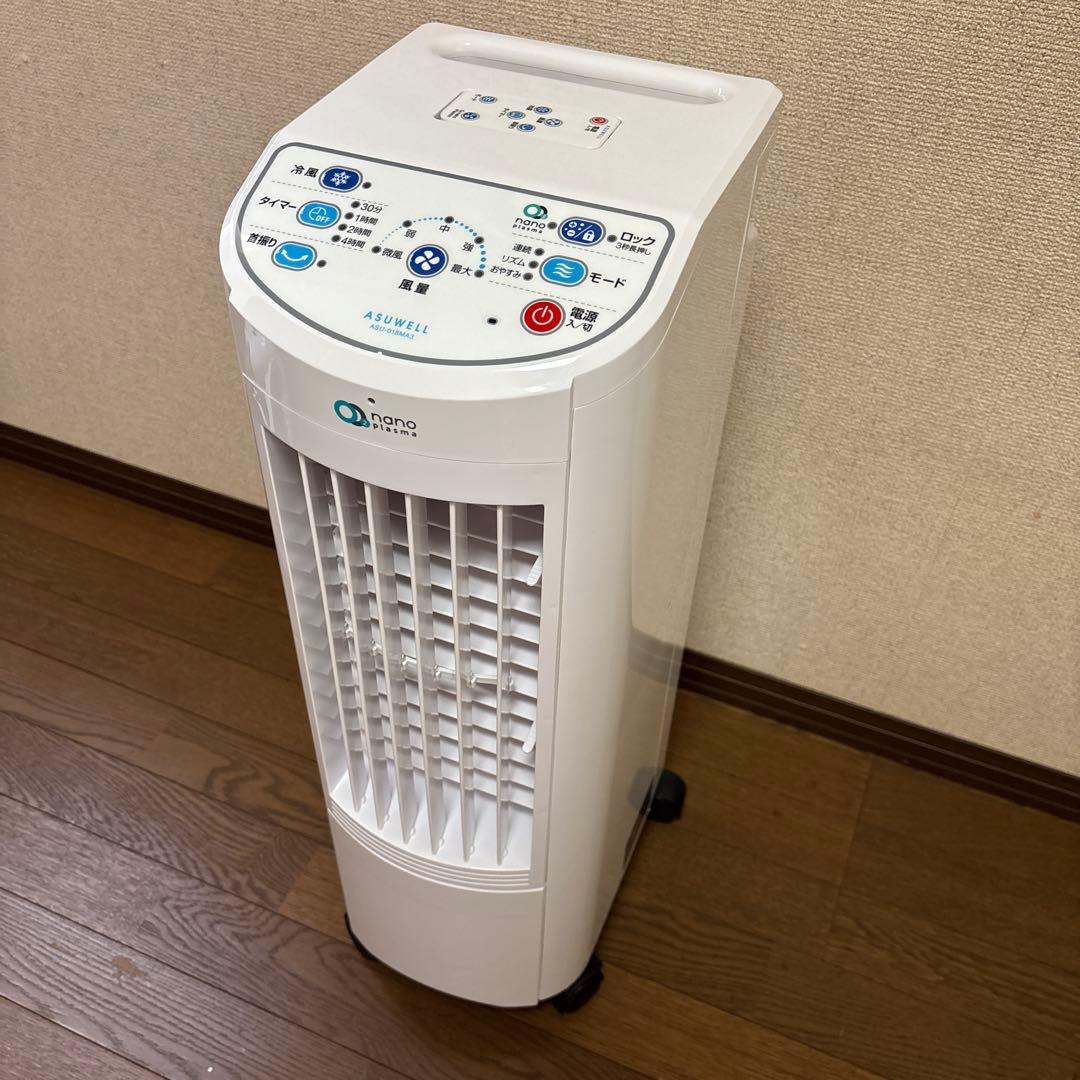 ASUWELL O2 nano Plasma 冷風扇　オーツーナノプラズマ