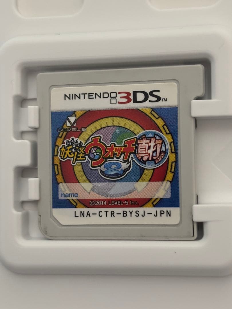 妖怪ウォッチ2 真打Zメダルブチニャン付き美品