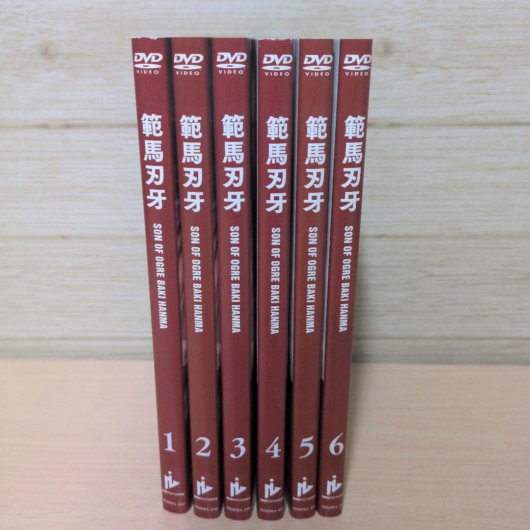 範馬刃牙 DVD 1~6全巻セット