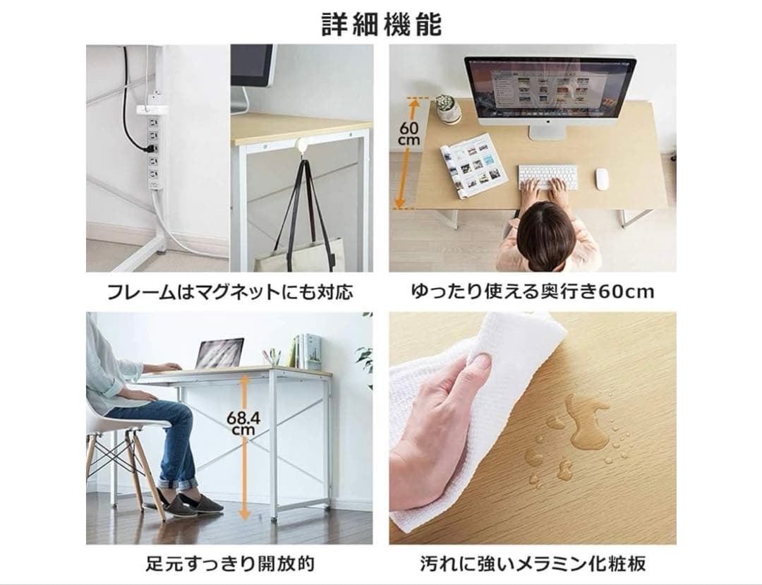 新品未使用 サンワダイレクト パソコンデスク ブラック 幅80cm