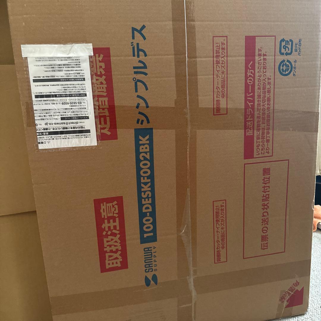 新品未使用 サンワダイレクト パソコンデスク ブラック 幅80cm