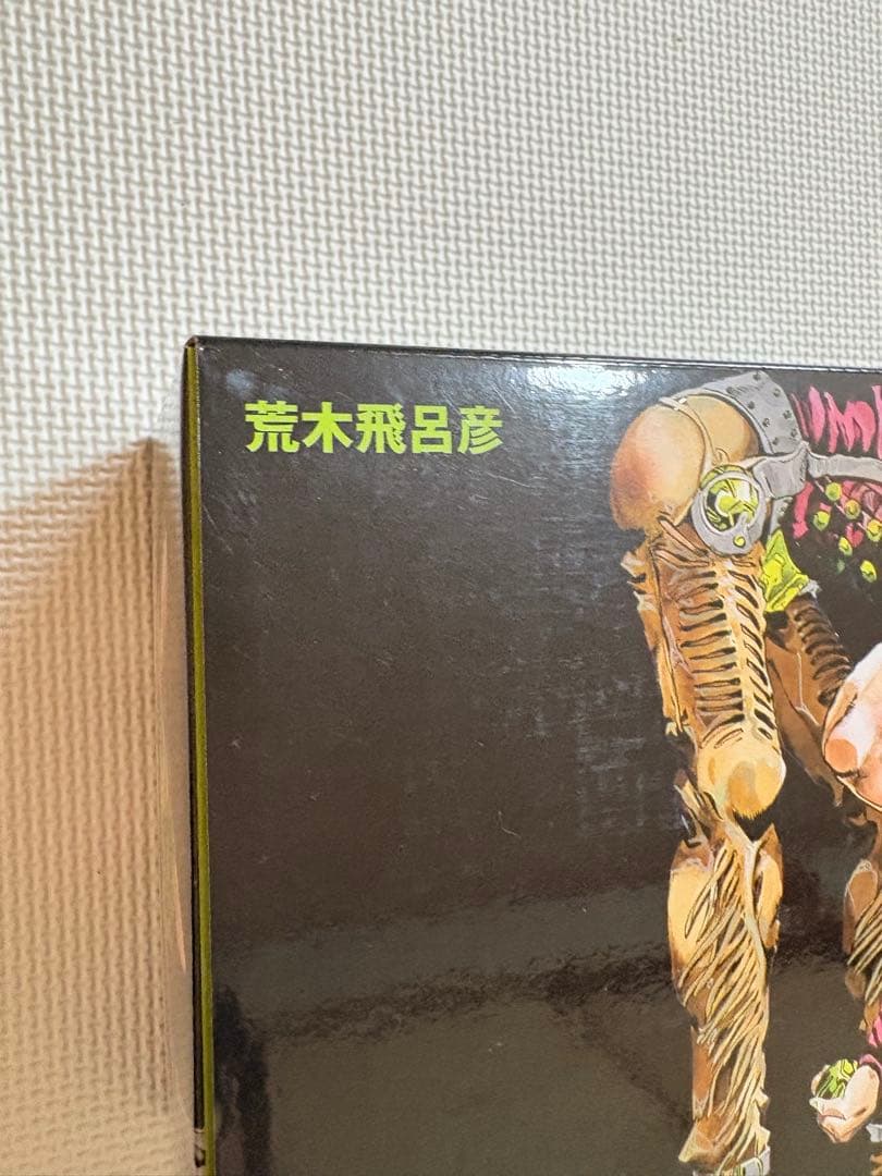 STEEL BALL RUN 全巻セット