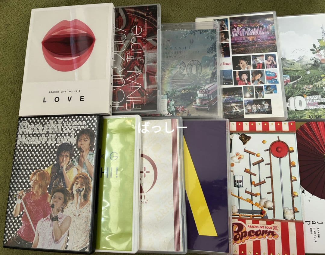 嵐 DVD Blu-ray セット 17タイトルセット まとめ売り