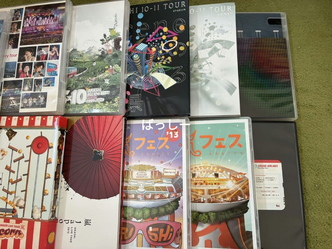 嵐 DVD Blu-ray セット 17タイトルセット まとめ売り