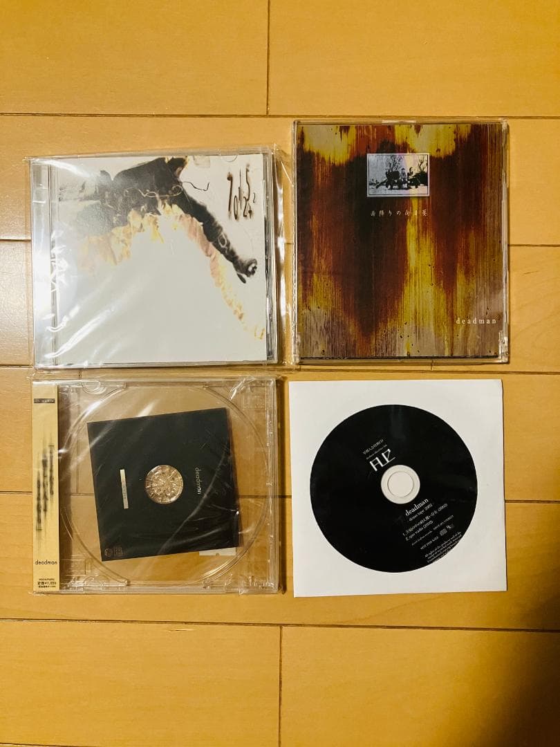 deadman 複数CDまとめ