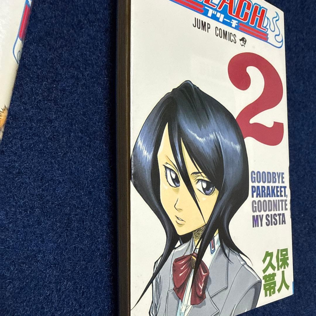 BLEACH ブリーチ　一巻、二巻初版　希少。