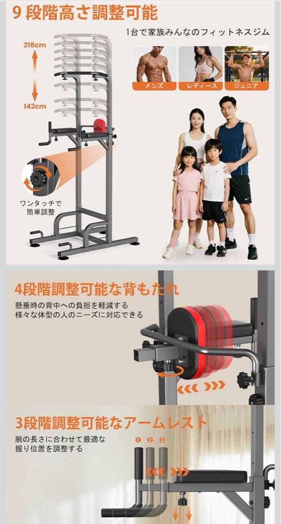 懸垂マシン懸垂バー ぶらさがり健康器 筋トレ器具 耐荷重180kg