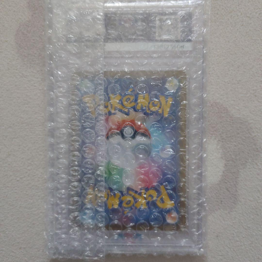 ポケモンカード　フーディンAR PSA10