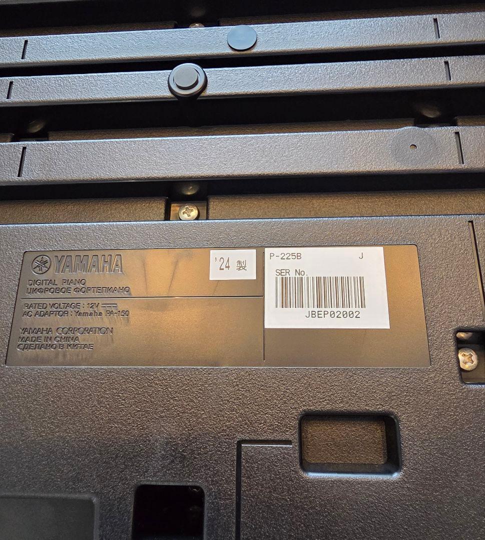 YAMAHA P-225 電子ピアノ 88鍵盤 ブラック 専用ソフトケース付き