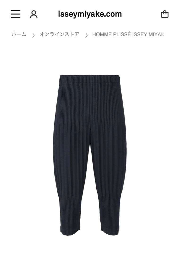 HOMLE PLISSE ISSEY MIYAKE プリーツパンツ