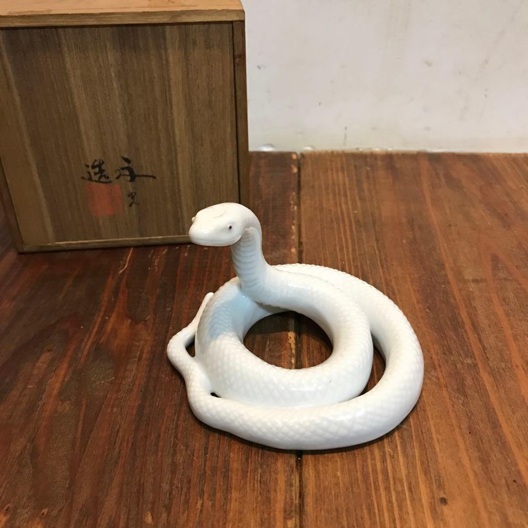 美品　陶芸　白蛇　白へび　置物　縁起物　丁寧なつくり　オブジェ　当時物　美しい