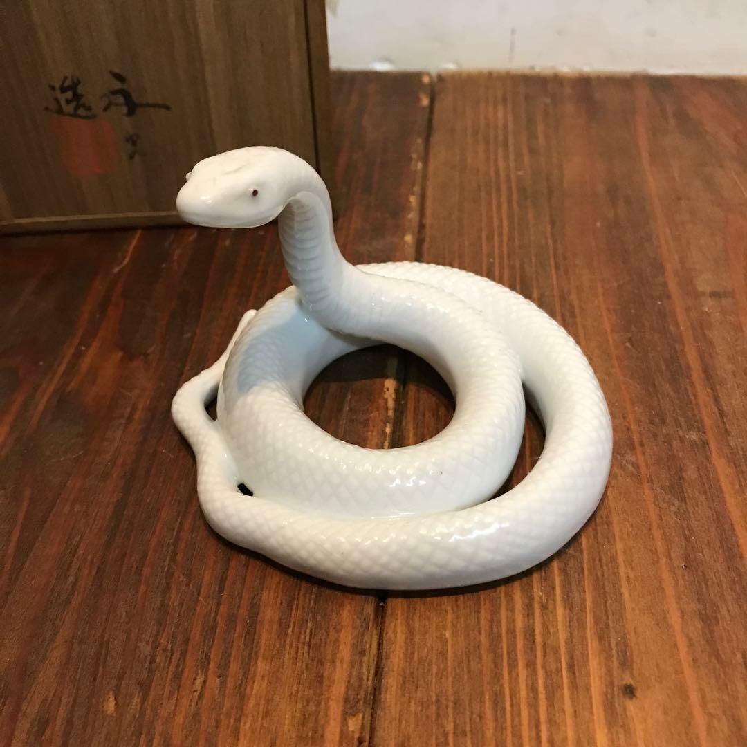美品　陶芸　白蛇　白へび　置物　縁起物　丁寧なつくり　オブジェ　当時物　美しい