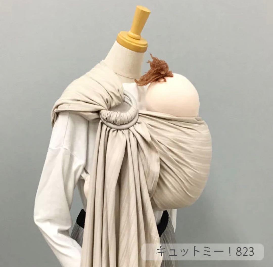 キュットミー！823 ヘリンボーン カマイユ 中厚 スリング