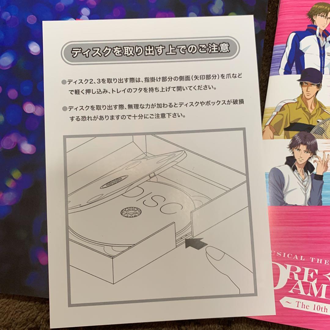 テニミュ DREAMLIVE2013 グッズ