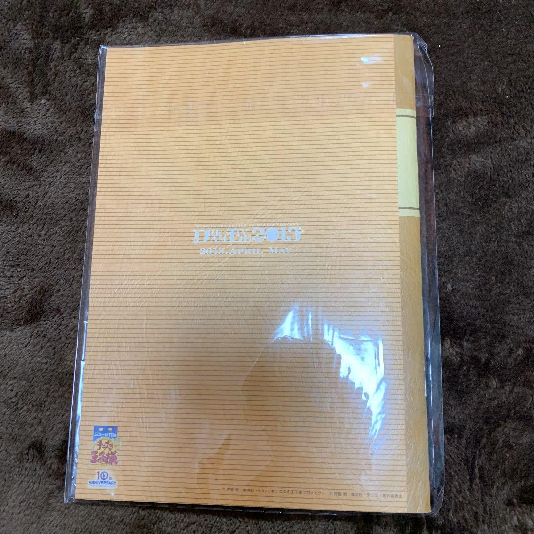 テニミュ DREAMLIVE2013 グッズ