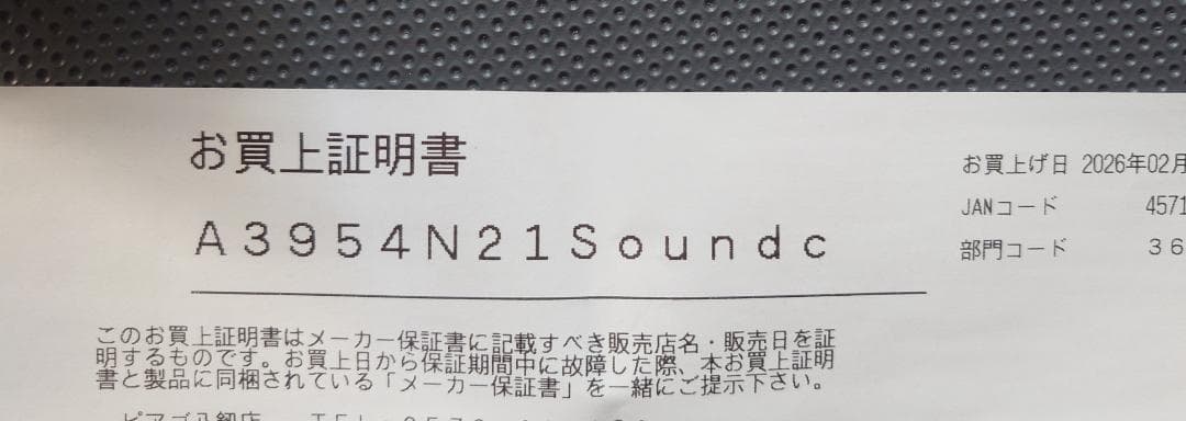【新品未開封★人気】Anker★soundcore Liberty 4 Pro