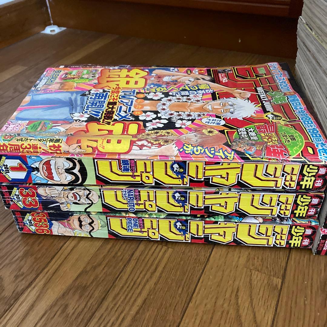 少年ジャンプ　2011  2012  希少　レア