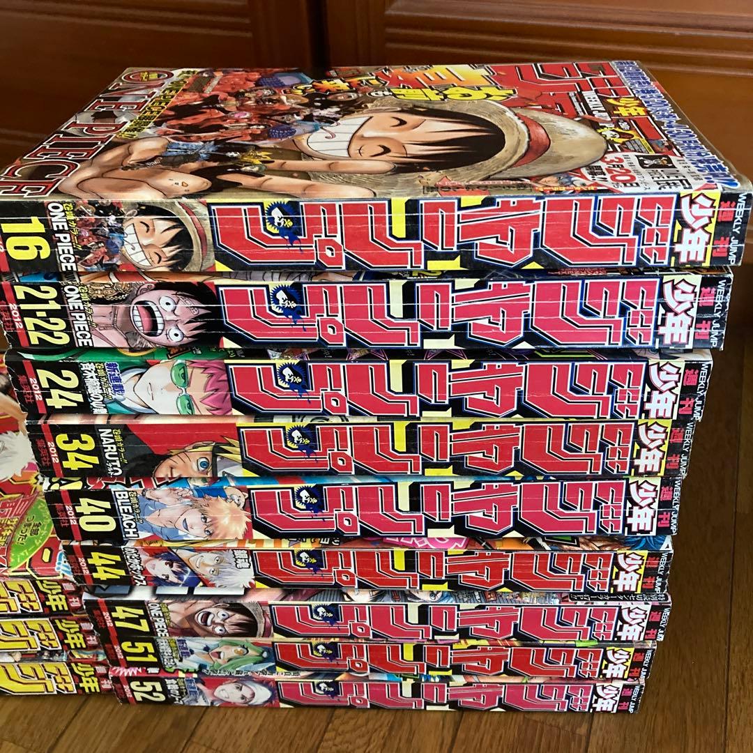 少年ジャンプ　2011  2012  希少　レア