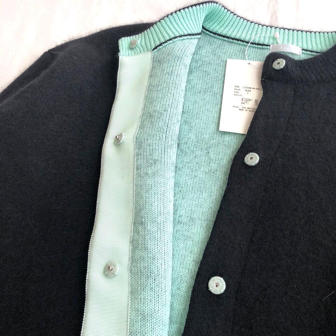 Liten リテン Bicolor raccoon knit coatigan