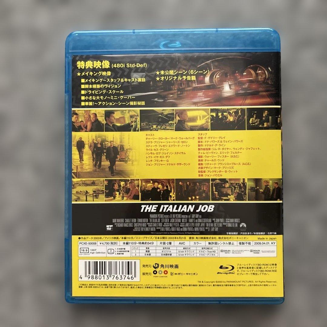 【国内版】ミニミニ大作戦('03米) Blu-ray