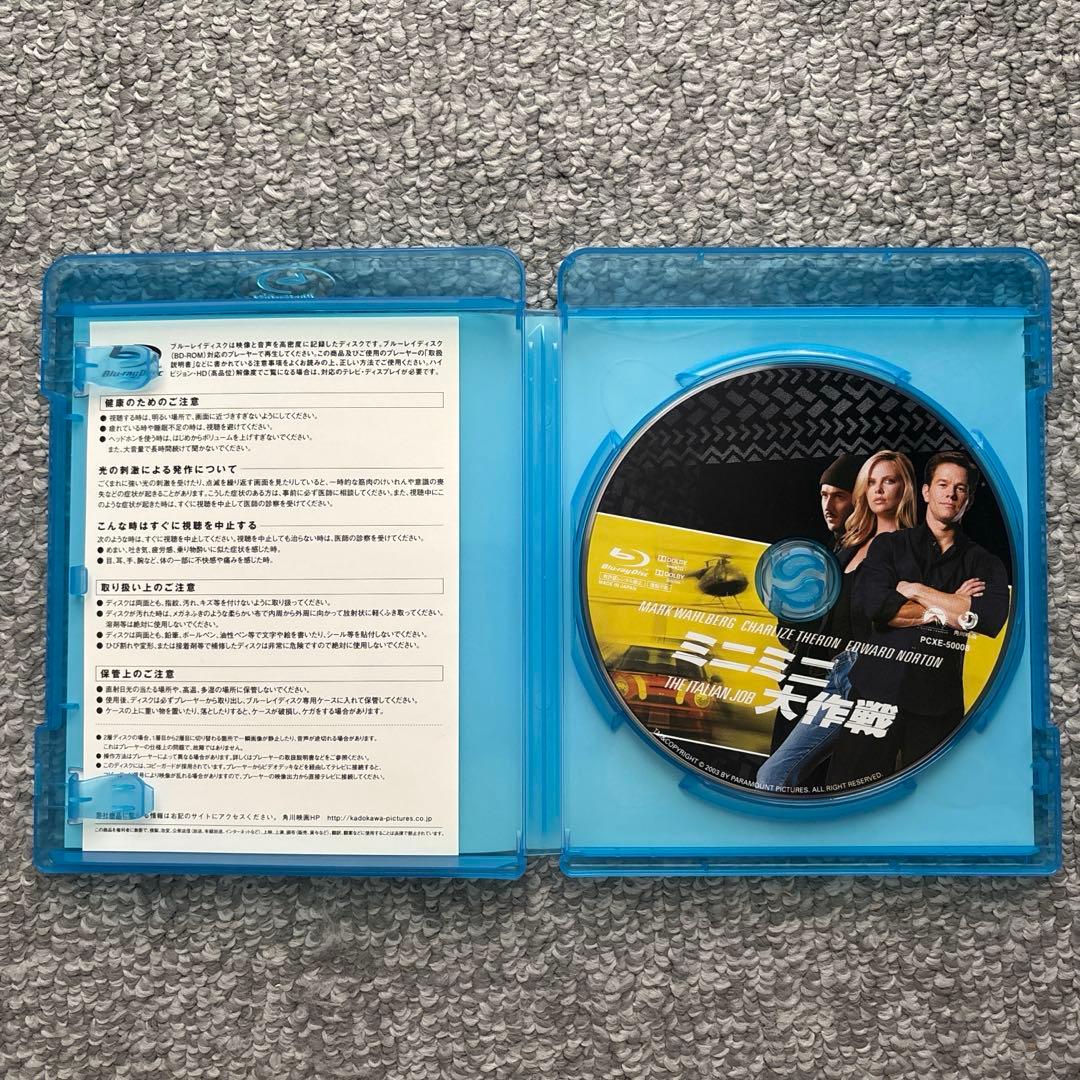 【国内版】ミニミニ大作戦('03米) Blu-ray