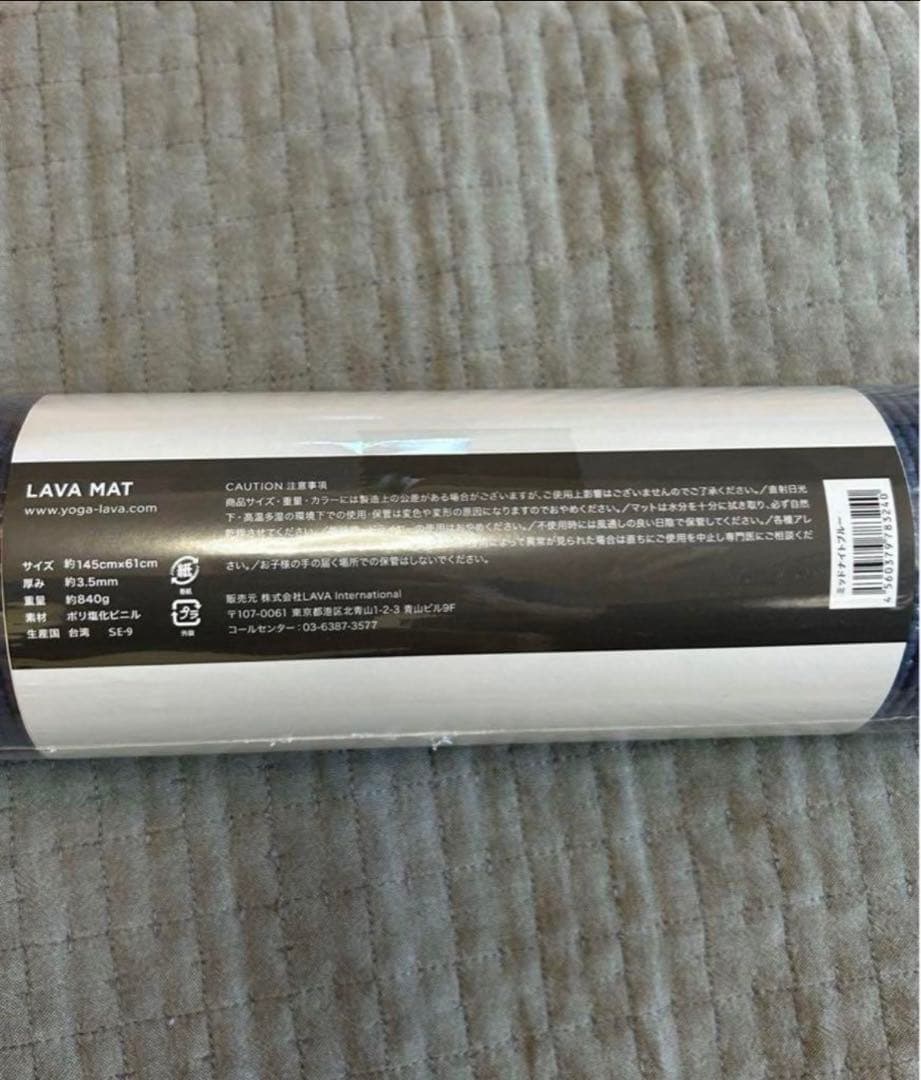 （新品-未開封）LAVA ヨガマット ブルー、 ピンク 2個セット