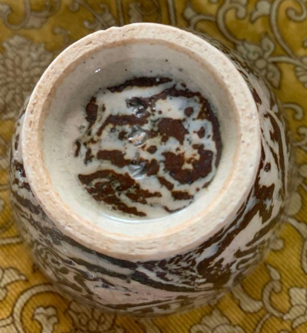 希少　丹波　花明山窯　かめ山焼　墨流(すみながし)茶碗