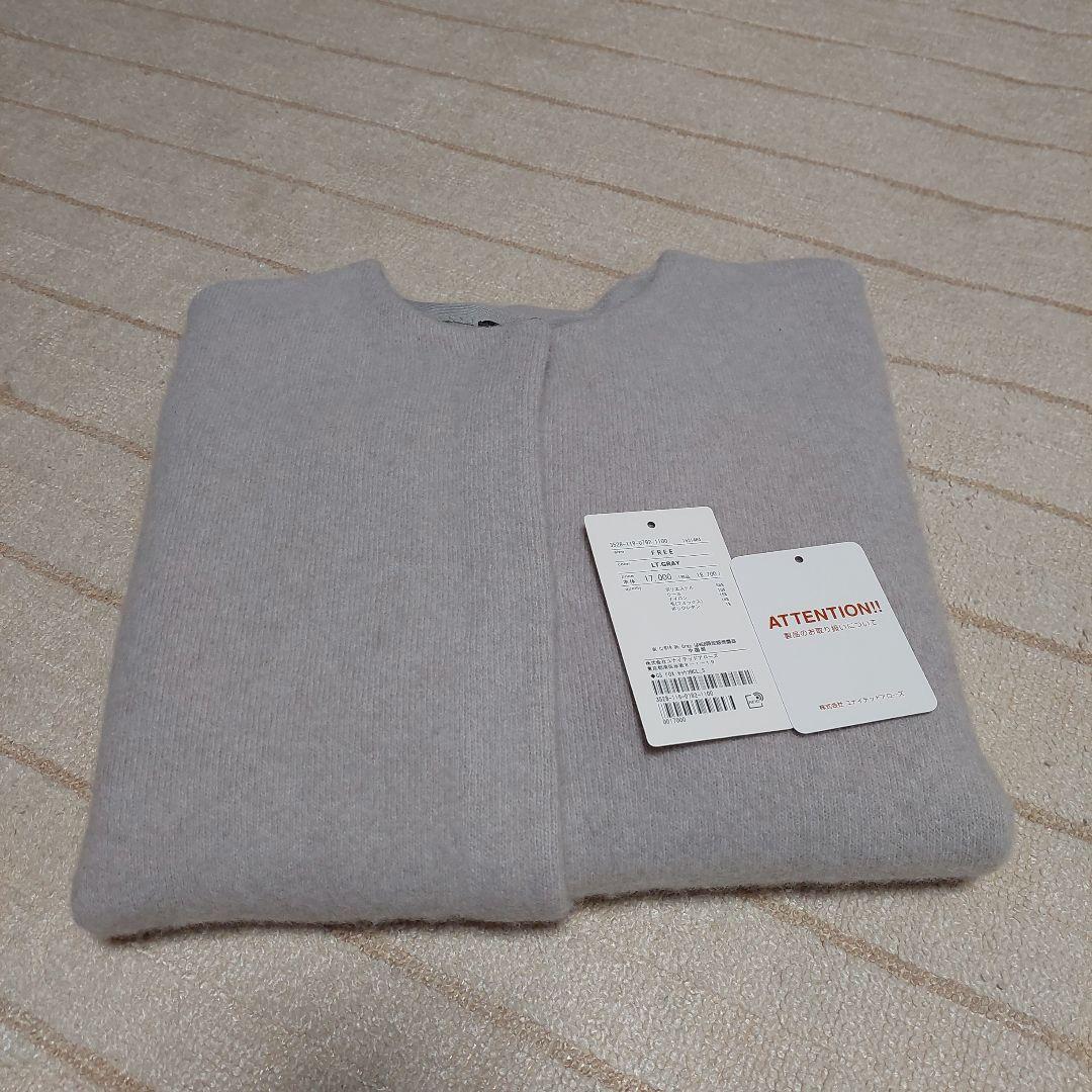 【✨美品✨】GREEN LABEL RELAXING ノーカラー カーディガン